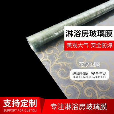 供應花紋防爆膜建筑工程家用淋浴房移門鋼化玻璃 專業安全防爆膜