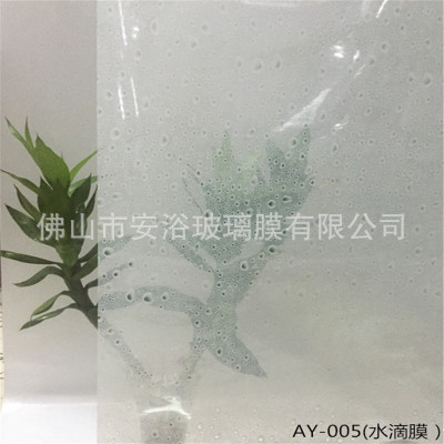 淋浴房防爆膜； 澳门490491 汽车防爆膜 装饰3D膜