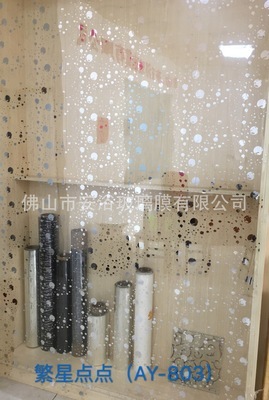 汽車防爆膜 淋浴裝(zhuang)飾  wen)  辦公室窗戶防曬(shai)貼膜 建築隔熱(re)膜