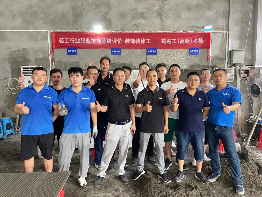 包清贴的铺贴师傅为什么都持证上岗？