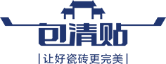 廣東包清貼科技有限公司
