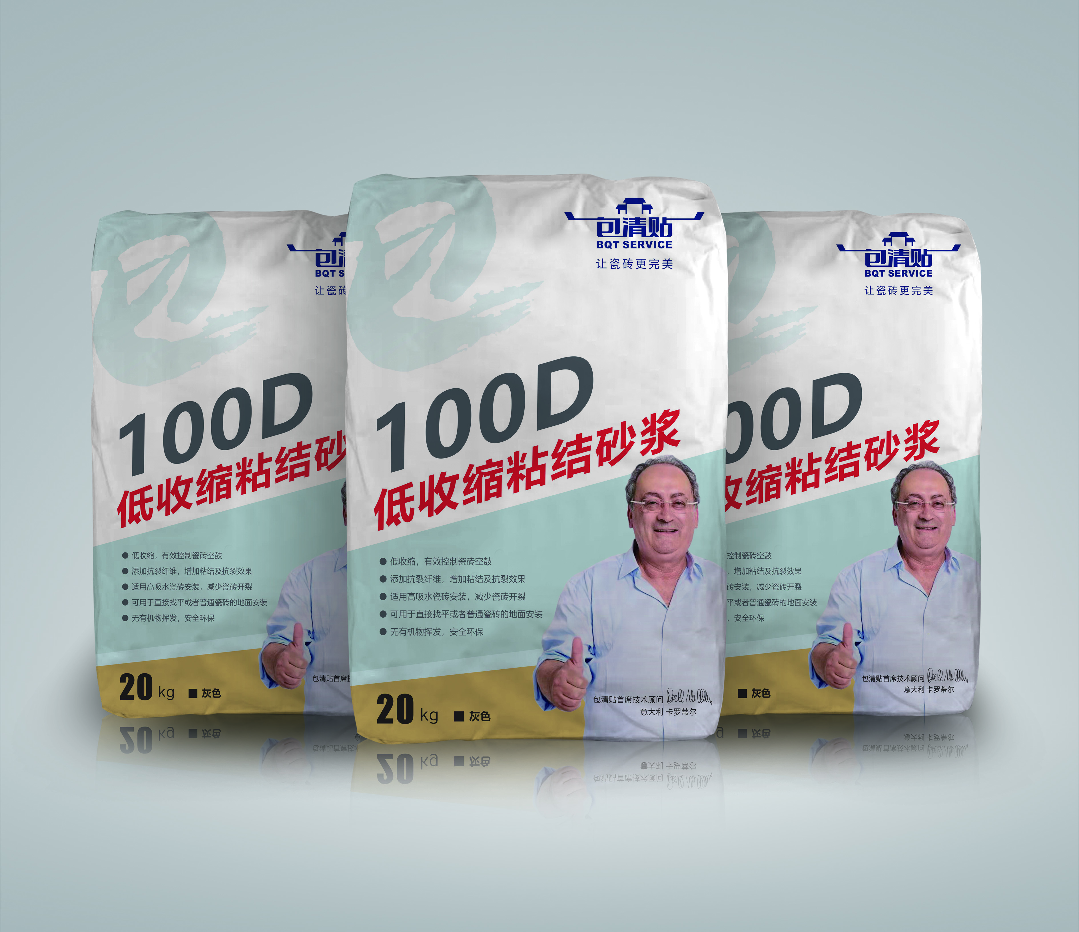 粘结剂系列