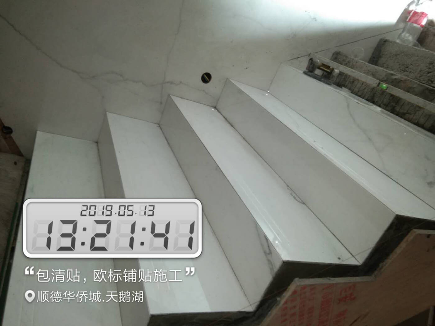 切割工艺