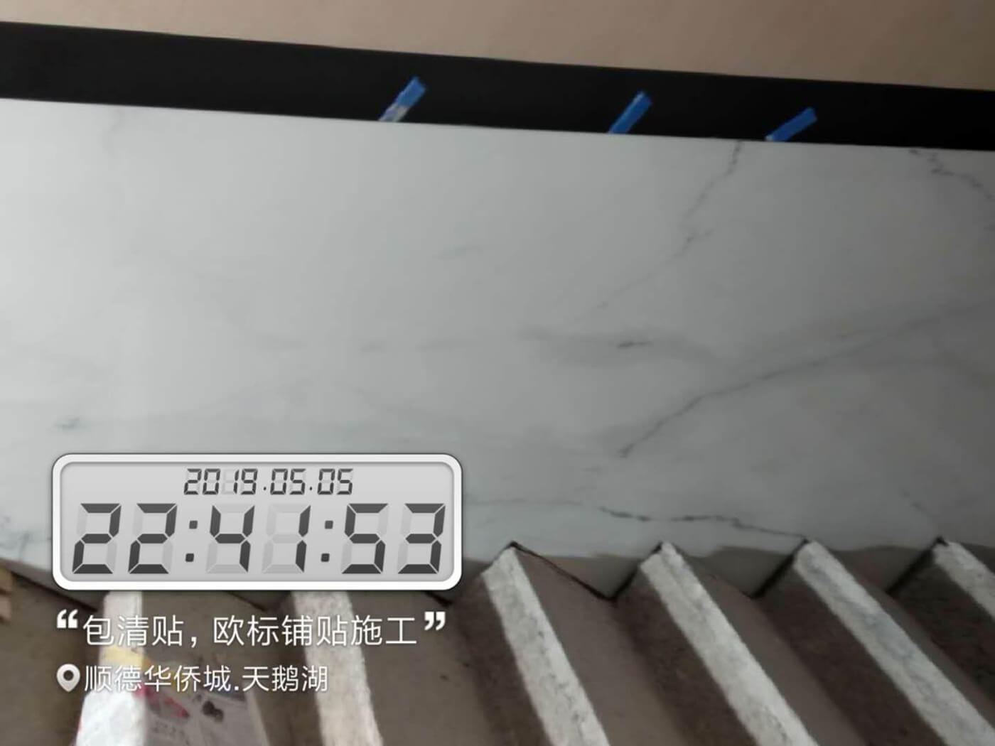 切割工艺