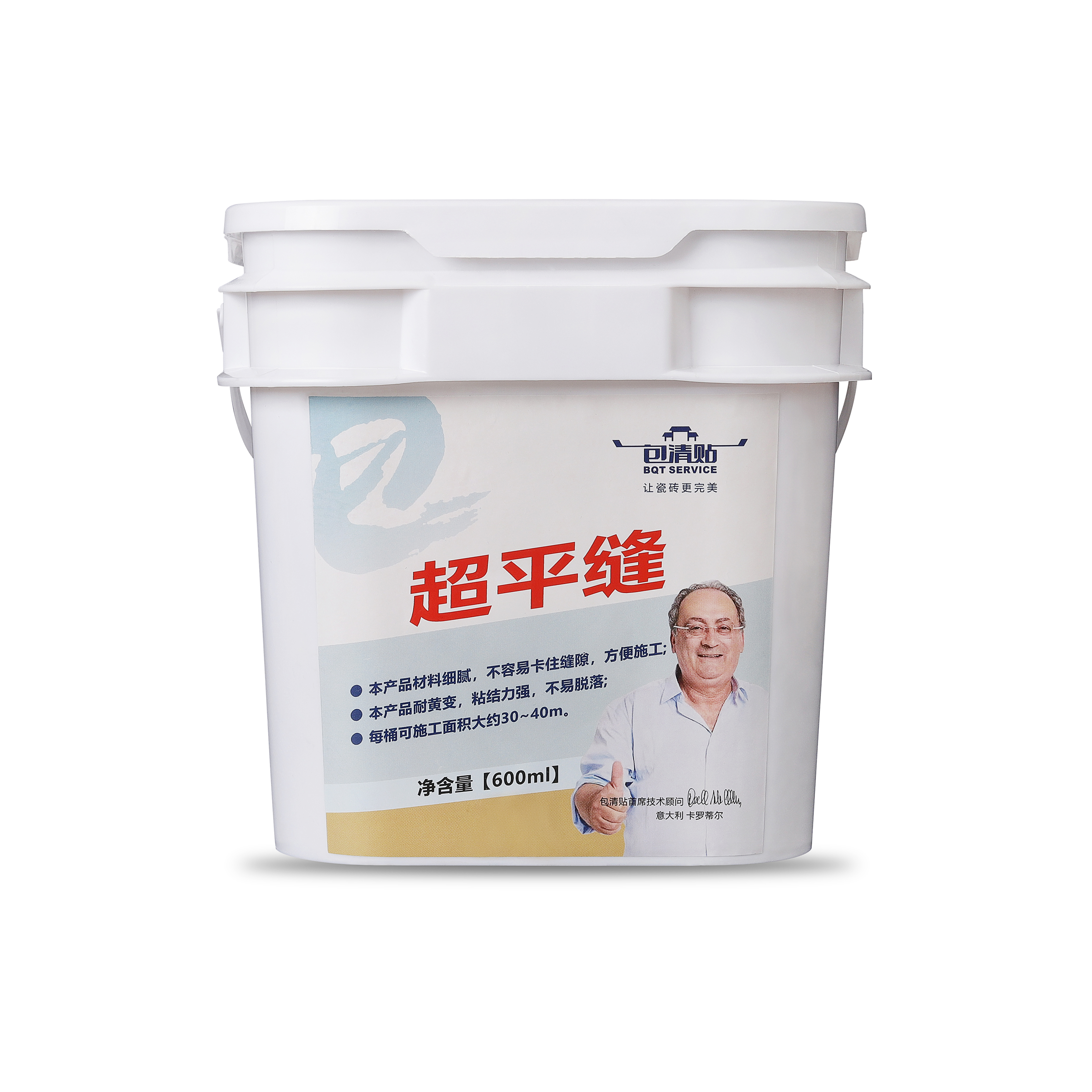 填缝系列