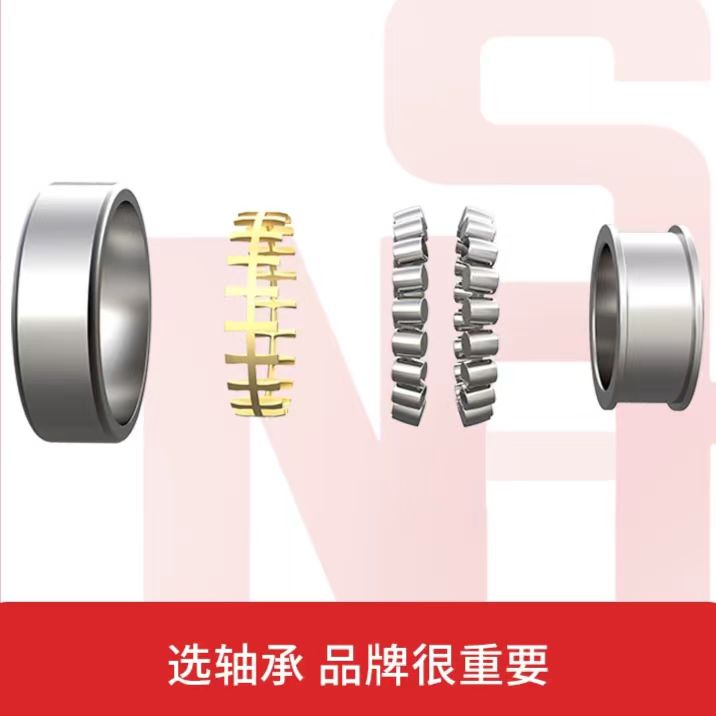 调心滚子轴承