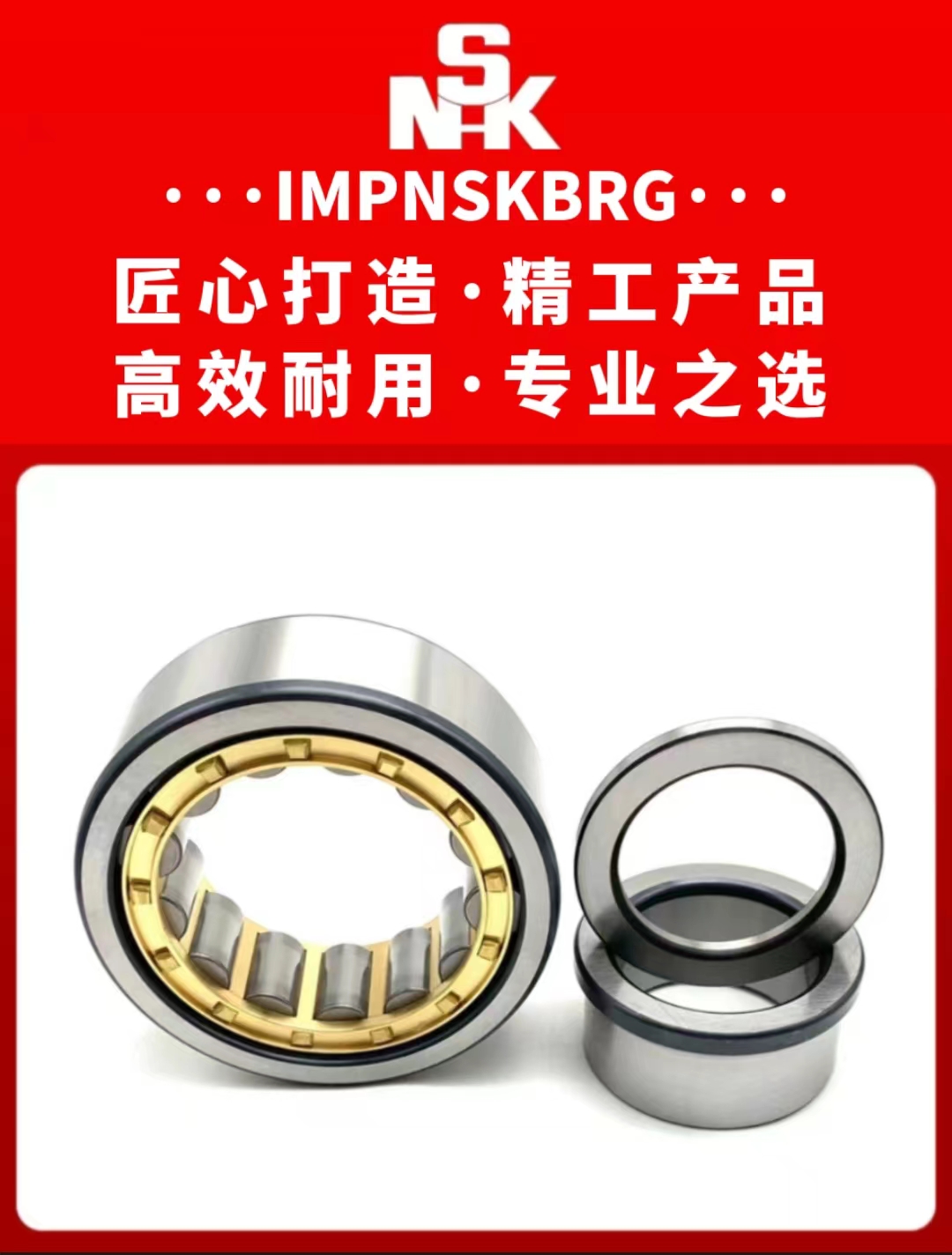 轴承一般用在什么地方？